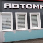 Фото Зебра  Уни