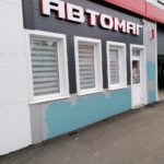 Фото Зебра  Уни
