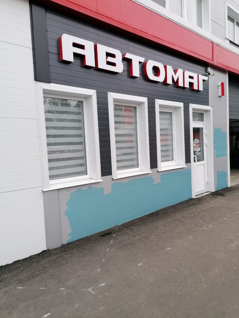 Фото Зебра Уни